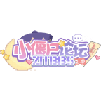 ZITBBS 小僵尸论坛